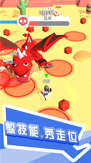 打怪我賊溜免廣告 v1.3.0 1