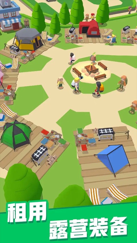 露營地大亨無限金幣鉆石 v1.9.21 1