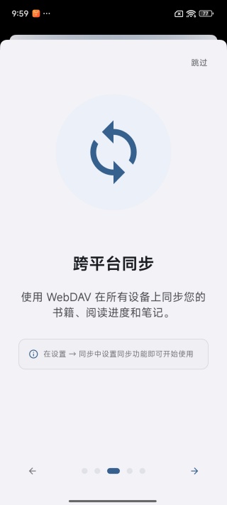 Anx Reader 1.9.1 安卓版 1