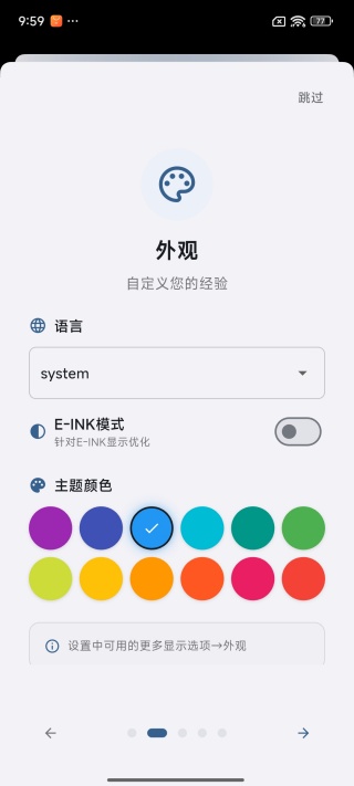 Anx Reader 1.9.1 安卓版 0