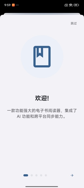 Anx Reader 1.9.1 安卓版 2