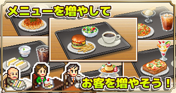 咖啡混合物語漢化版 v1.4.2 0