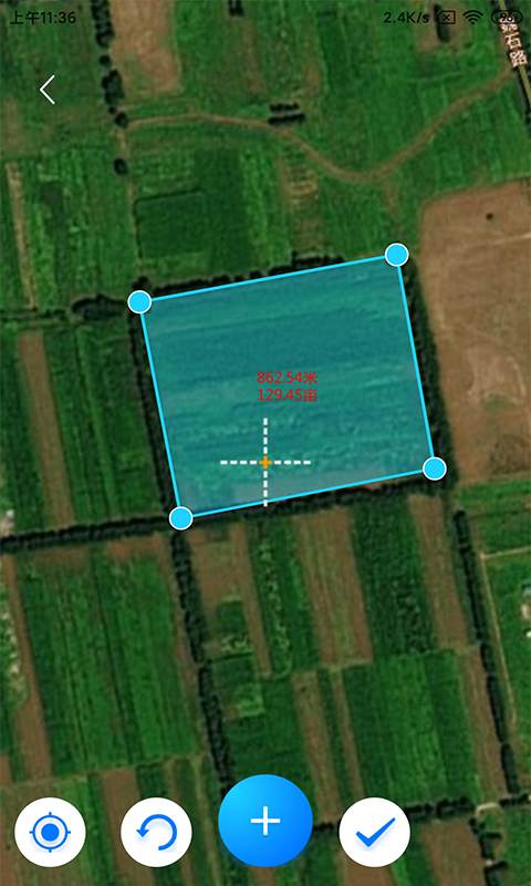 手機測畝寶app v4.03.38安卓免費版 0