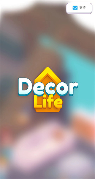 裝飾人生免廣告版無限星星 v1.0.20 2