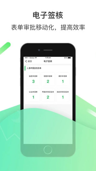 富士康愛口袋app v5.0.13官方安卓版 2