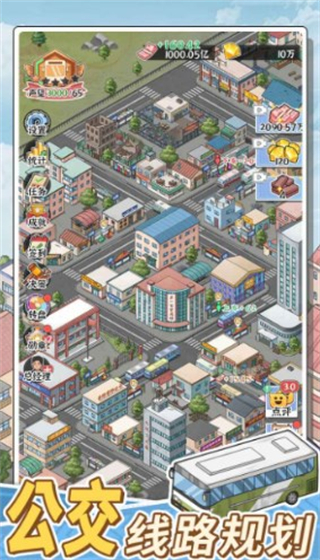 線路經營大亨無限金幣 v1.0.0 0