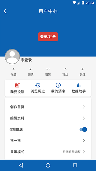 曲靖mapp v5.0.2 安卓版 0