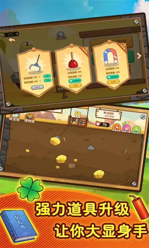 挖坑模擬器內置菜單 v1 0