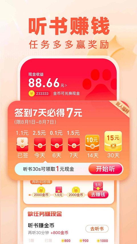 手機百度大字版 v2.79.0.10安卓版 1