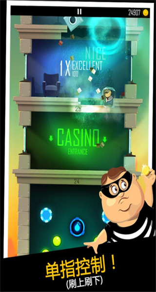 老爸曾是小偷手表版 v2.1.0 0