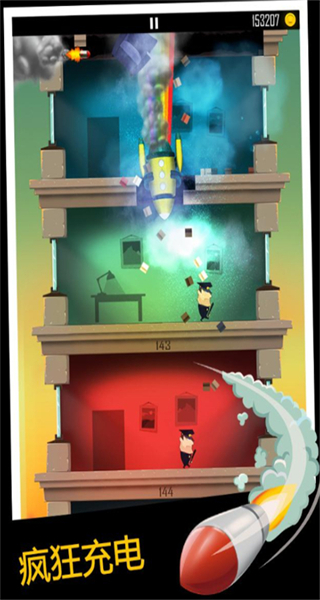 老爸曾是小偷手表版 v2.1.0 3