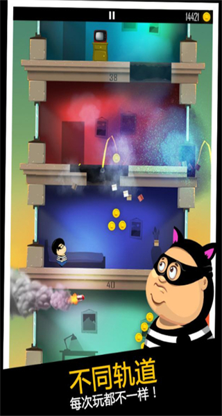 老爸曾是小偷手表版 v2.1.0 1