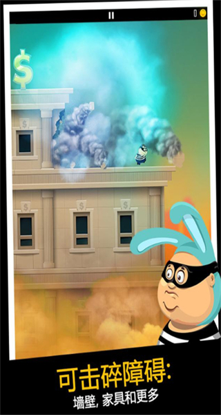 老爸曾是小偷手表版 v2.1.0 2