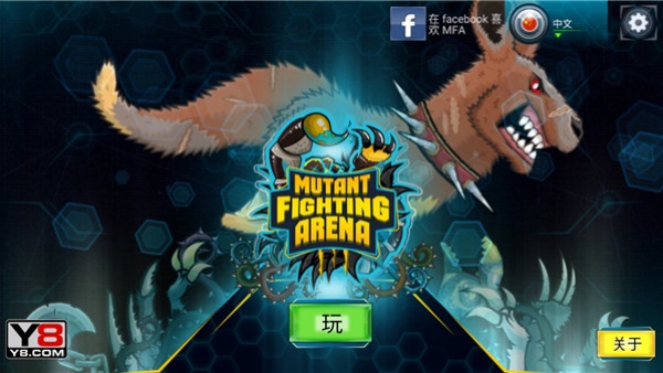 變異動物爭霸4 v1.2.1 2