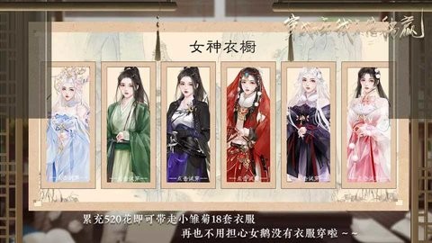 穿成女帝我直接躺贏最新版 v1.0 0