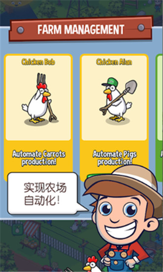 閑置農業帝國無限鉆石版 v1.46.18 2