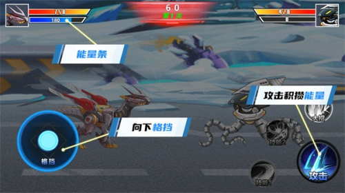 鋼鐵機甲斗獸場內置菜單 v1.6.0 0