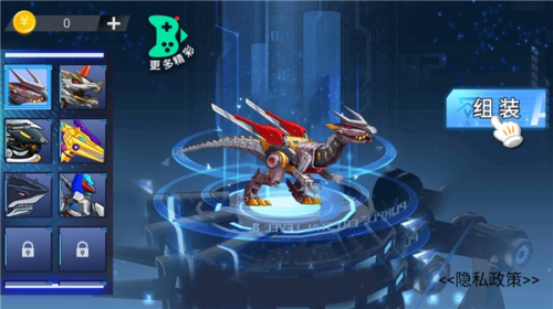 鋼鐵機甲斗獸場內置菜單 v1.6.0 1