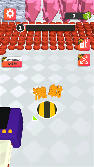 黑洞世界免廣告 v1.00 0