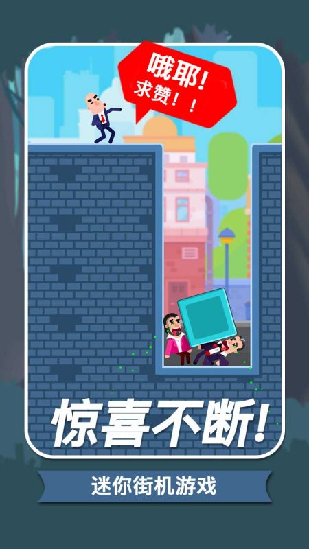 子彈大師無限金幣版 v1.0.7 0