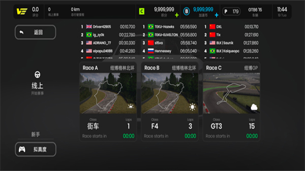 極速賽道漢化版 v1.0.4 2