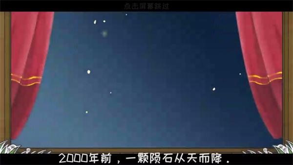 米琪果汁店免廣告 v1.0.13 0