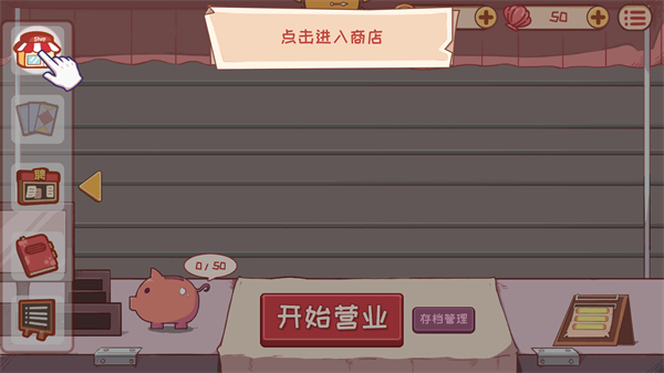 米琪果汁店免廣告 v1.0.13 1