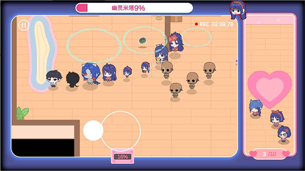 拯救米塔內置作弊菜單 v1.0 1