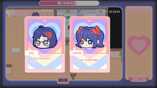 拯救米塔內置作弊菜單 v1.0 0