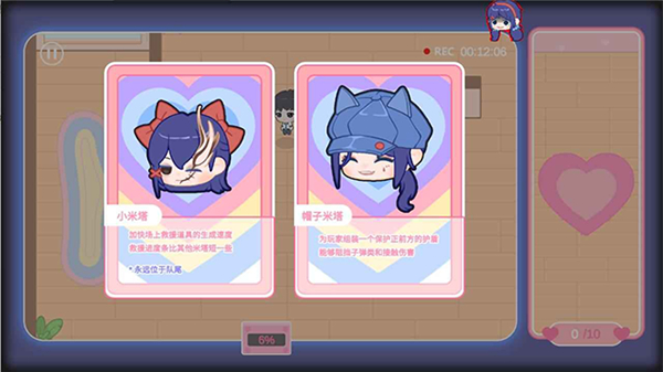 拯救米塔內置作弊菜單 v1.0 2