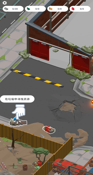 廢城生存安卓版 v1.0.11 1