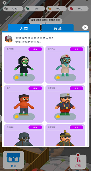 廢城生存內置功能菜單MOD v1.0.11 2