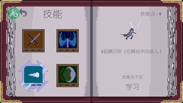 嚴峻征服黎明鳥內置菜單 v1.2 0