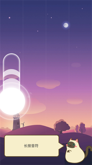 鋼琴貓咪 v1.2.4 3