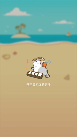 鋼琴貓咪安卓版 v1.2.4 0