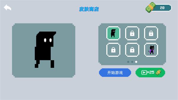 只有一道門2正版 v20 2