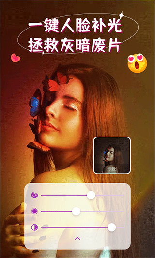 iSoftBox氛圍燈 v1.0.10 手機版 3