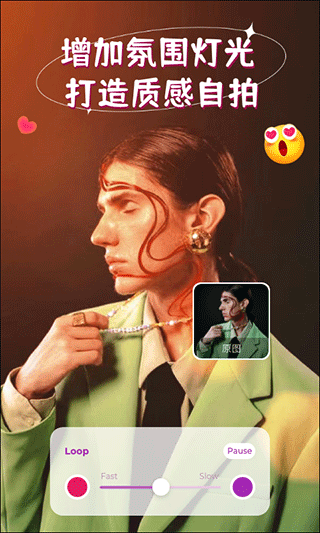 iSoftBox氛圍燈 v1.0.10 手機版 0