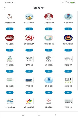 西施眼官方客戶端 v1.4.0安卓版 0