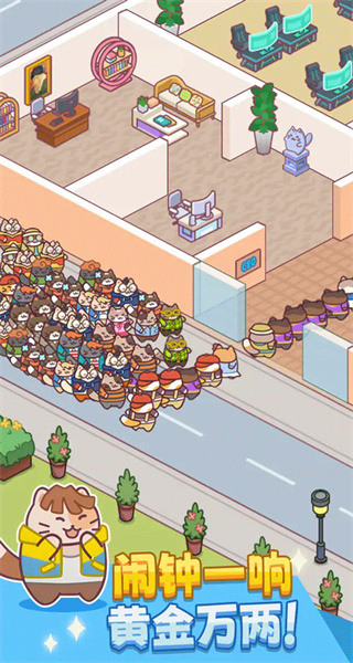 搬磚之王免廣告版 v1.11 2