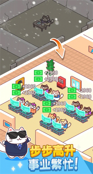 搬磚之王免廣告版 v1.11 1