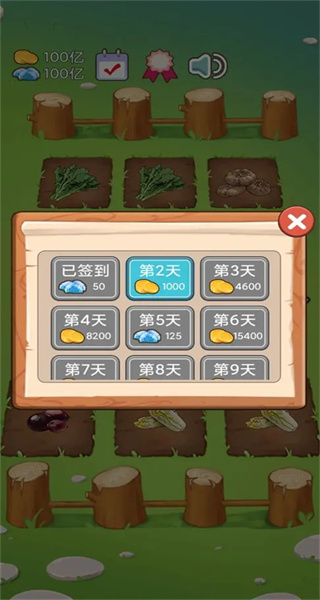 火鍋店模擬器無限金幣無廣告 v1.0.3 2