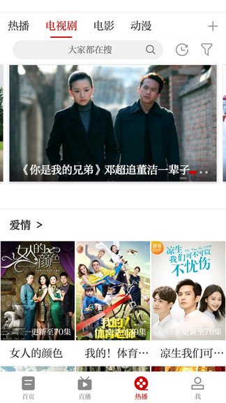 山水武寧新聞網 v5.3.3安卓版 1