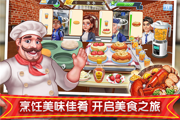 夢幻星餐廳無限金幣無限鉆石 v1.0.7 2