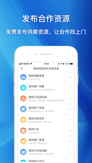 企鵲橋app v5.60.0安卓版 1