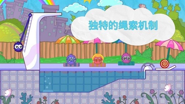 最強投擲手免廣告 v300.1.0.3018 1