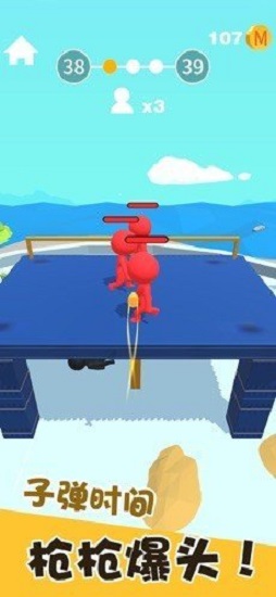 爆頭我賊溜 v0.6 0