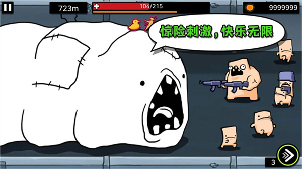 逃跑實驗室內置菜單 v1.3 2