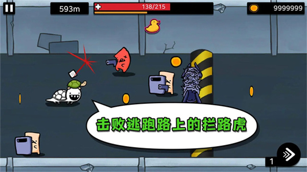 逃跑實驗室內置菜單 v1.3 1