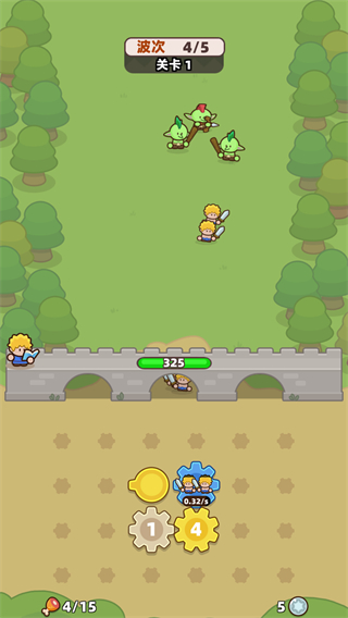 裝備守護者 v1.1.11 2